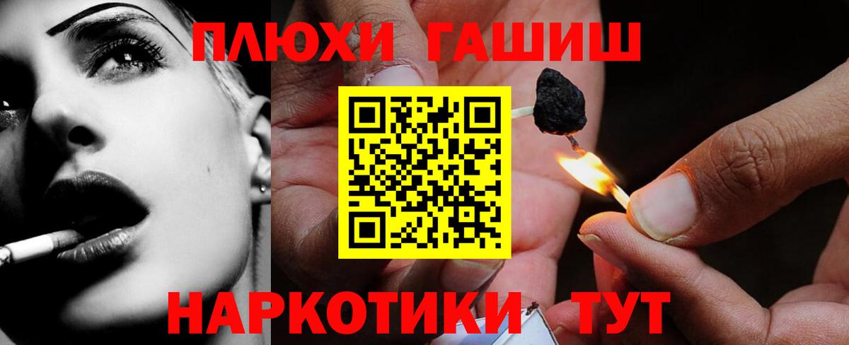 Гашиш  Гашиш ice o lator  Ковров  Вход с VPN  ГАШ hashish 