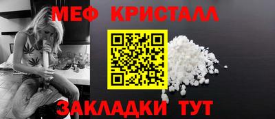 метамфетамин Берёзовский