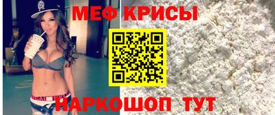 мдпв Беслан
