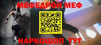 мдпв Беслан