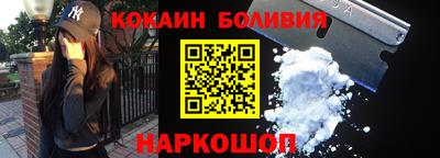 бошки Бийск