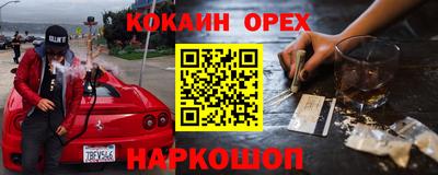 бошки Бийск