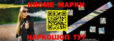 бошки Бийск