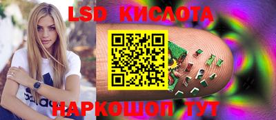 бошки Бийск