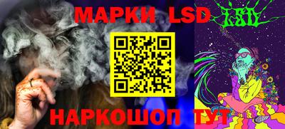 бошки Бийск