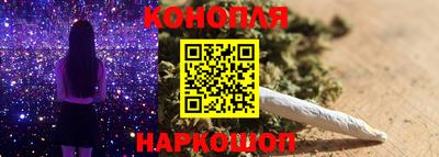 бошки Бийск