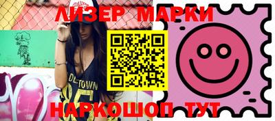 метамфетамин Берёзовский