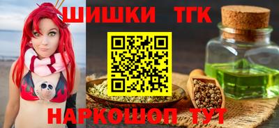 бошки Бийск