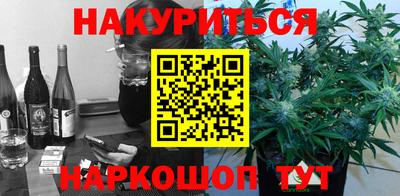 бошки Бийск