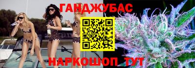 метамфетамин Берёзовский