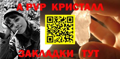 мдпв Беслан