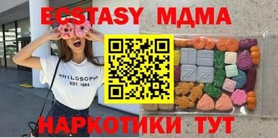 мдпв Беслан