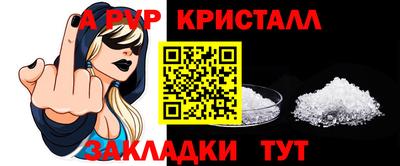 метамфетамин Берёзовский