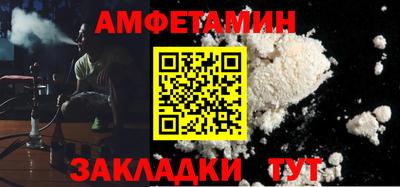 метамфетамин Берёзовский