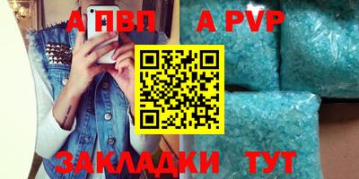 метамфетамин Берёзовский