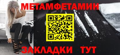 бошки Бийск