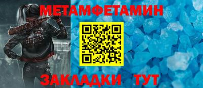 мдпв Беслан