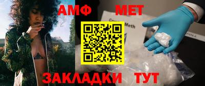 бошки Бийск