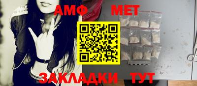 бошки Бийск