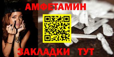 бошки Бийск