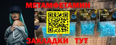 мдпв Беслан