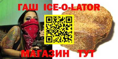 метамфетамин Берёзовский