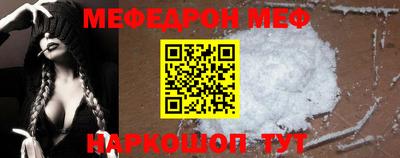 метамфетамин Берёзовский