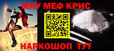 мдпв Беслан