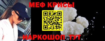 бошки Бийск