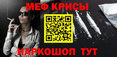 бошки Бийск