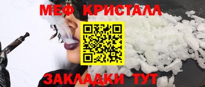 мдпв Беслан