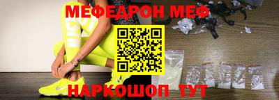 метамфетамин Берёзовский