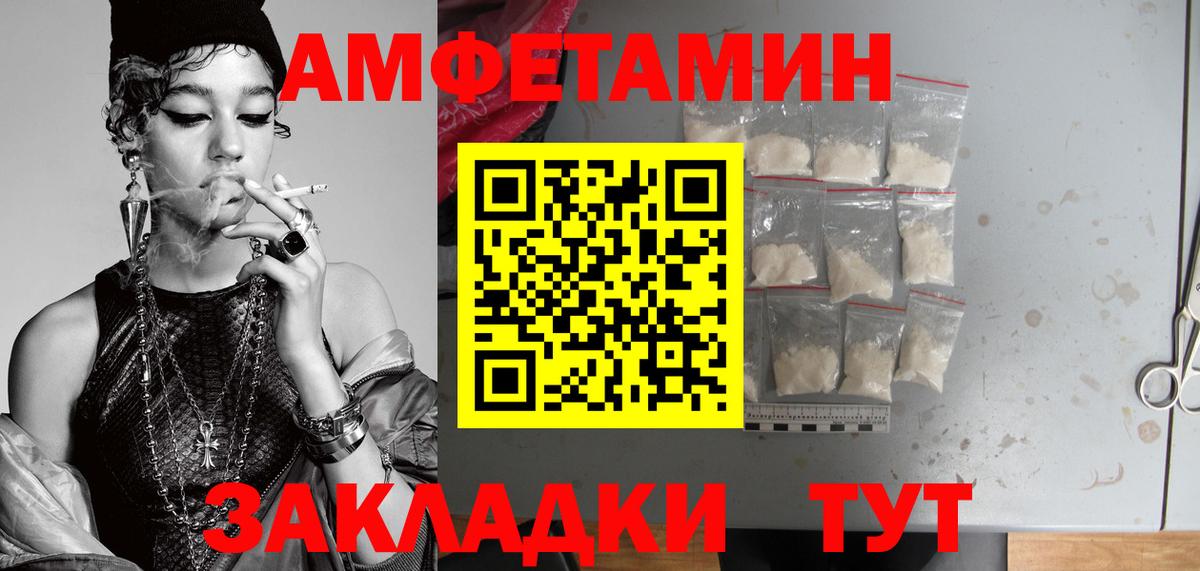 Ковров  Первитин мет  Вход с VPN 