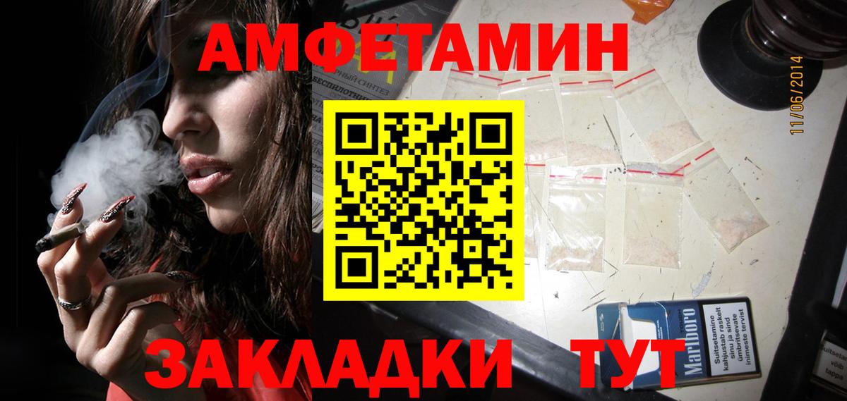 Первитин кристалл Ковров