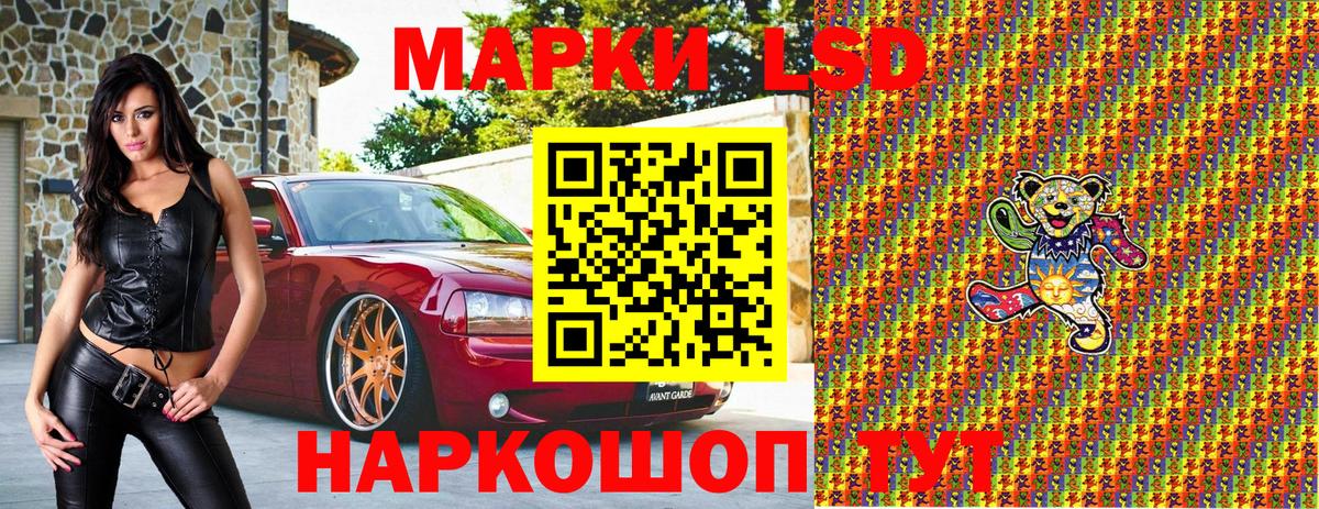 Ковров  Наркотические марки 1500мкг  Наркотические марки  Вход с VPN  Наркотические марки 1500мкг 