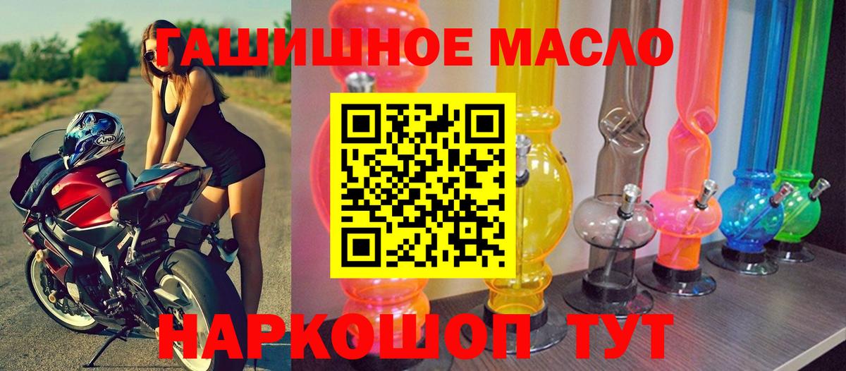 Ковров  Cocaine  Мефедрон кристаллы  МЕФ  Вход с VPN  ЭКСТАЗИ  ГАШ  Конопля  A PVP СОЛЬ кристаллы 