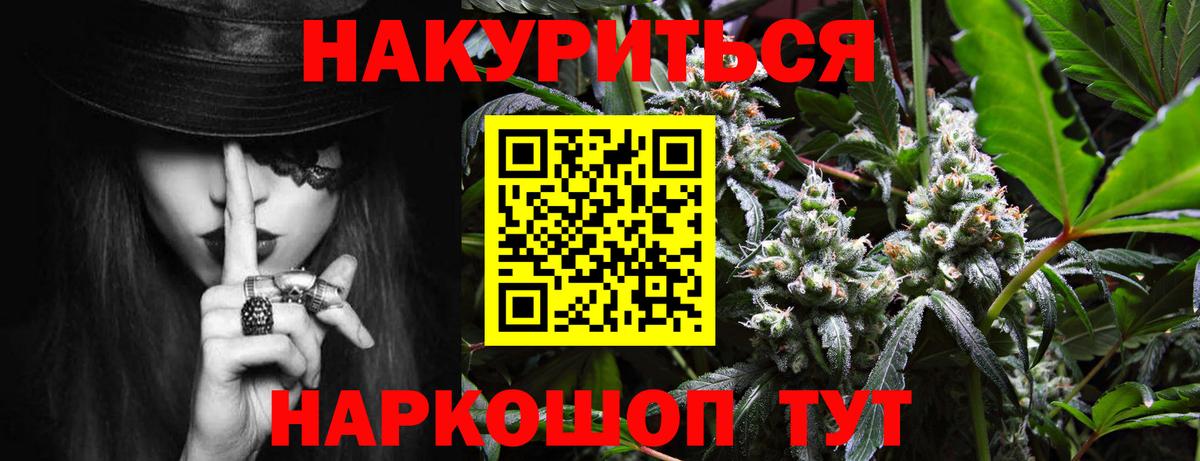 Каннабис марихуана Ковров