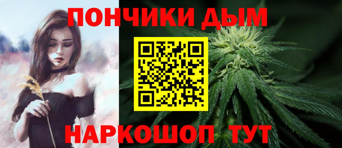 Марихуана тримм  Вход с VPN  МАРИХУАНА THC 21%  Ковров 